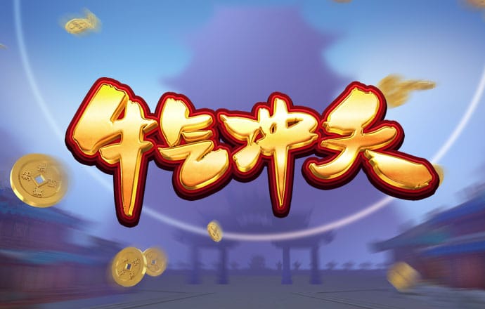 od体育官网app下载