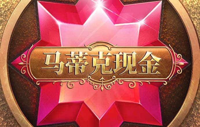 注册领彩金新体育APP